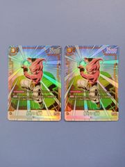 コンバイン・ラッシャー FFR 2枚 コンバインラッシャー(FFR)【2枚セット】 - メルカリ