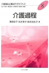 介護福祉士教材セット全21冊 用語辞典含む バラ売り可能〇 2025年最新】介護福祉士教科書の人気アイテム - メルカリ