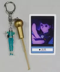 【中古】雑貨 イルミ=ゾルディック 「HUNTER×HUNTER コレクタブルキーチェーン(キャラカード付き)」 ユニバーサル・スタジオ・ジャパン限定