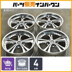 ★送料無料★ウェッズグレンツェ18インチメッキ深リムクラウンセルシオシーマ ☆送料無料☆ウェッズグレンツェ18インチメッキ深リムクラウン