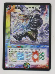 星竜パーフェクト・アース　プレイマット　スリーブ　セット スリーブ『[GP2025-1st]星龍パーフェクト・アース』60枚入り