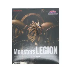 2025年最新】MONSTERS legionの人気アイテム - メルカリ