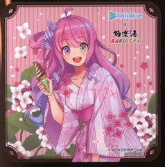 極楽湯 ホロライブ 姫森 ルーナ のぼり Amazon.co.jp: ホロライブ 極楽湯コラボ 4期生 姫森ルーナ