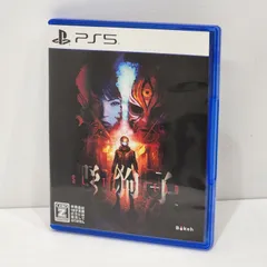 【小牧店】野狗子: Slitterhead - PS5 【PK619-1088】