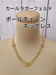 2025年最新】カールラガーフェルド ネックレスの人気アイテム