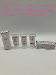 【Dior】 ディオール カプチュール トータル セラム 5ml×３個セット 【新品未使用品】非売品 ミニ サンプル お試し 美容液