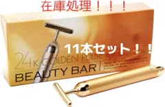 2024年最新】24K Beauty BARの人気アイテム - メルカリ