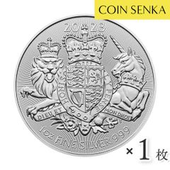 イギリス 2023 ロイヤルアームズ 2ポンド 1オンス 銀貨 【1枚】 (コインケース付き) m3407