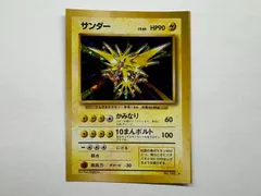 2025年最新】スクエアカット 旧裏の人気アイテム - メルカリ