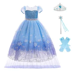 【特価商品】ワンピース 誕生日 可愛い なりきり 七五三祝い 女の子 撮影用 女の子 アクセサリー 文化祭 コスプレ 遊戯会 ブルー お姫様 文化祭 エルサ風 ステージ衣装 子供 ハロウィン プレゼント 仮装 5点セット ドレス プリンセス マント付き [MU