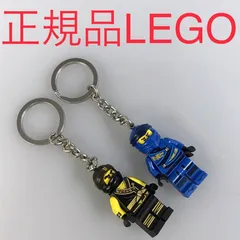 正規品 中古 LEGO レゴ ニンジャゴー  ミニフィグ型　キーホルダー　2個　まとめ売り HN-467 ※NINJAGO　忍者　ジェイ　コール　キーリング　キーチェーン　853697 361