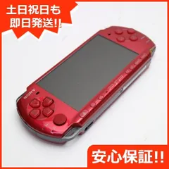 2023年最新】psp 本体 3000 美品の人気アイテム - メルカリ