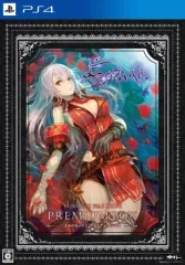 【中古】PS4ソフト よるのないくに プレミアムボックス
