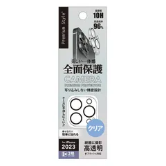 【 新品 未開封 】   PGA iPhone 15 Pro(6.1インチ)カメラフルプロテクター Premium Style クリア PG-23BCLG01CL 未使用 送料無料