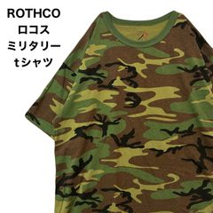 ROTHCO ロスコ Tシャツ 半袖 ミリタリー MILITARY カモフラ柄 迷彩柄　XL
