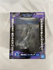 【未開封】御影玲王 一番くじ ブルーロック ～武器を持て破壊者(ストライカー)よ!!～ D賞