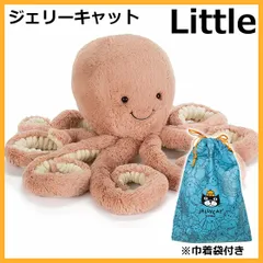 2024年最新】jellycat タコの人気アイテム - メルカリ