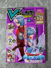 ドラゴンボールフュージョンワールド ファイナルエクスプロー