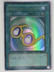 マシュマロンのメガネ PP6 エラーカード - メルカリ