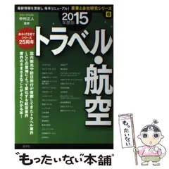 2024年最新】産学社の人気アイテム - メルカリ