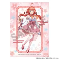 The Quintessential Quintuplets Single Clear File Nakano May Sakura Shrine Maiden