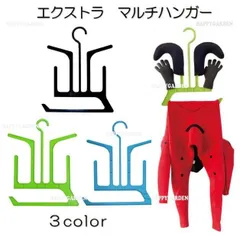未使用品 アイデンティファイ グローブ / サーフグリップ ブーツ 専用