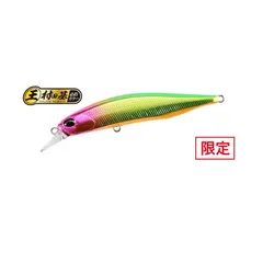 レアリス　ジャークベイト新品3セット　入手困難超希少カラー　陸王　艇王　激レア レアリス ジャークベイト新品3セット 入手困難超希少カラー 陸王