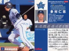 横浜DeNAベイスターズ 多村仁志選手 直筆サイン入り 木製硬式バット 2025年最新】多村仁志 バットの人気アイテム - メルカリ