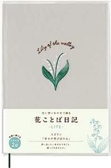 Item thumbnail for item b18ec6f5-8e1c-4215-ab11-1dbc00c98a3c