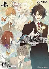 【中古】 ニル アドミラリの天秤 クロユリ炎陽譚 限定版 予約特典 ドラマCD 付 - PSVita
