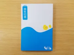 【新品】Shizuoka toica 1st ICカード のぞき見防止フィルム付 2025年最新】toica 静岡の人気アイテム - メルカリ