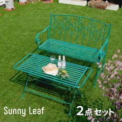 アイアン製ローテーブル＆ベンチセット 「Sunny Leaf サニーリーフ 」 SPL-9003B-2PS