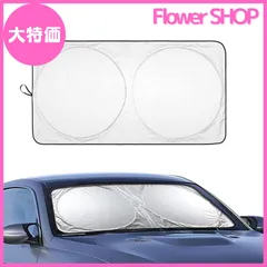 【大特価】車用サンシェード アウディ A1 A3 A5 Q2 Q3 TT カー フロントガラス用 日よけ 日焼け対策 日差しカット