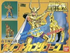2025年最新】聖闘士星矢 プラモの人気アイテム - メルカリ