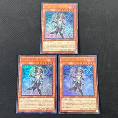 遊戯王 - 幻惑の見習い魔術師 QCSE LEDE-JP029 QCSE 幻惑の見習い魔術師 販売 | [LEDE] LEGACY OF DESTRUCTION