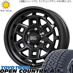 2025年最新】215 70 16 オープンカントリーの人気アイテム