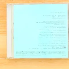 国内盤CD★サンボマスター/Sambomaster■ 世界はそれを愛と呼ぶんだぜ  ■4988009027418/SRCL-5941【国内盤 /邦楽】B03140