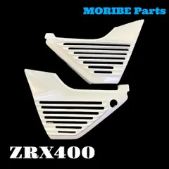 2025年最新】アルフィンカバー ZRXの人気アイテム - メルカリ