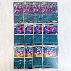 ポケモンカードゲーム マリィのオーロンゲex マリィのギモー マリィのベロバー 進化ライン 12枚セット まとめ売り