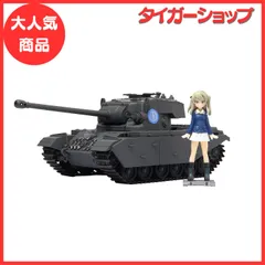 2024年最新】ガールズ＆パンツァー 戦車 フィルムの人気アイテム