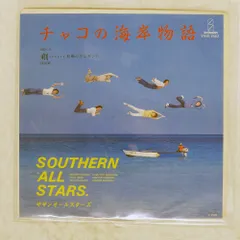 DISCREATION セレナーデ　オルゴール　チャコの海岸物語　未使用品 2025年最新】チャコの海岸物語の人気アイテム - メルカリ