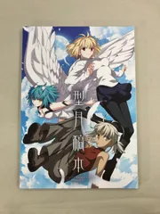Valkyria NEAV SAGA コピー誌版　初版 竹箒 型月 武内崇 Valkyria NEAV SAGA コピー誌版 初版 竹箒 型月 武内崇 - メルカリ