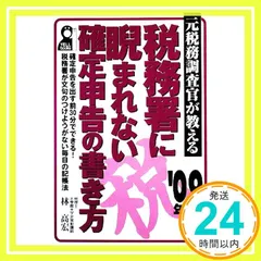 2024年最新】林宏の人気アイテム - メルカリ