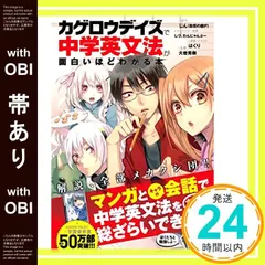 2025年最新】カゲロウデイズ 12の人気アイテム - メルカリ