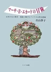 2026年最新】青山静子の人気アイテム - メルカリ