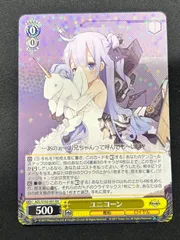 ユニコーン アズールレーン SP ヴァイス