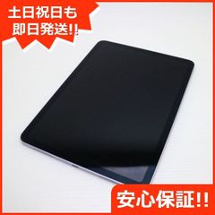 美品 iPad Air (M2) 11インチ Wi-Fi 256GB パープル  タブレット Apple 即日発送 土日祝発送OK 04000