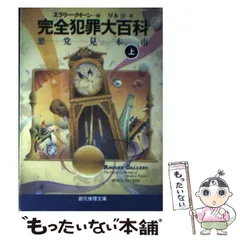 2023年最新】厚木淳の人気アイテム - メルカリ