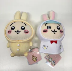 ちいかわ　うさぎ　ぽてたまぬいぐるみ　パジャマパーティ　雨の日　セット
