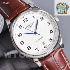 LONGINES ロンジン マスターコレクション カップル腕時計｜自動巻き機械式×316L鋼｜本日限定特価新品未使用-WTO店名をご確認ください